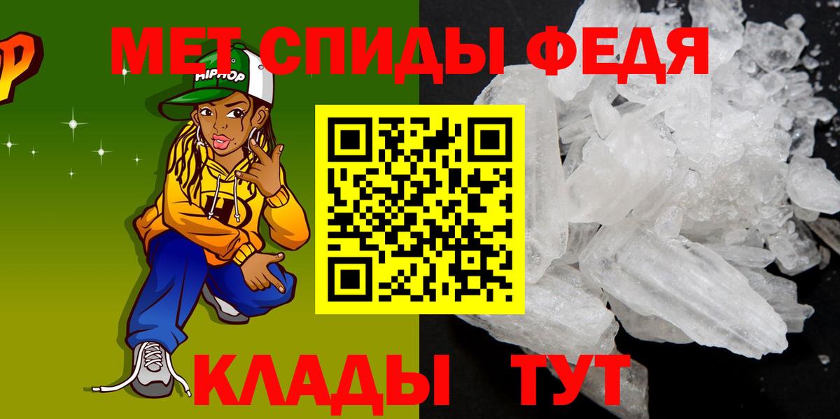 Amphetamine Розовый Свободный