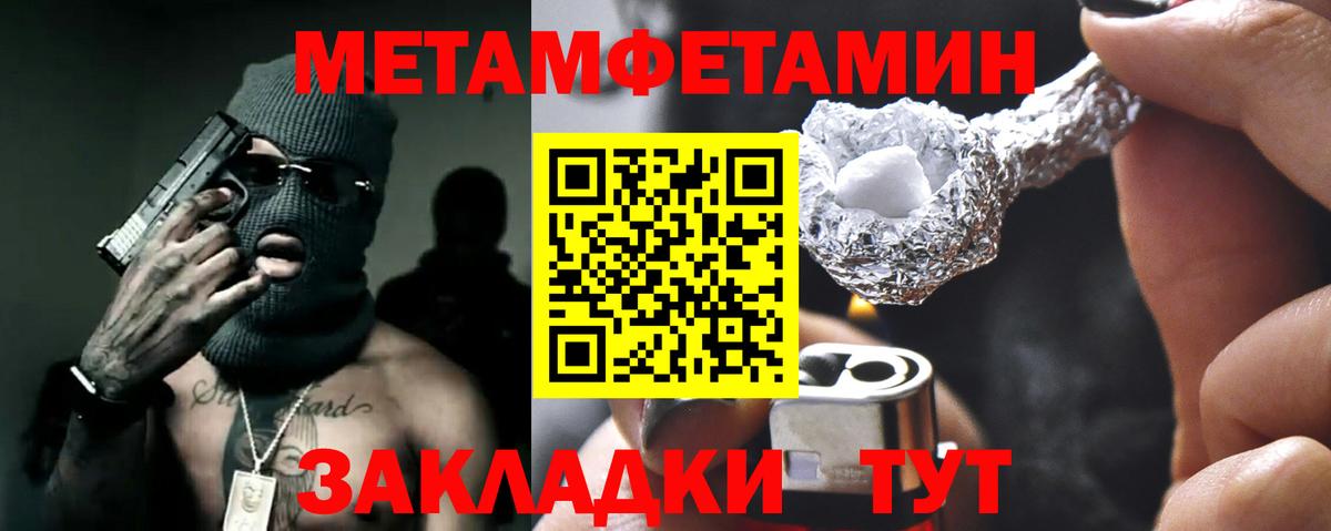 АМФ VHQ  Амфетамин  АМФ  Вход с VPN  Свободный 