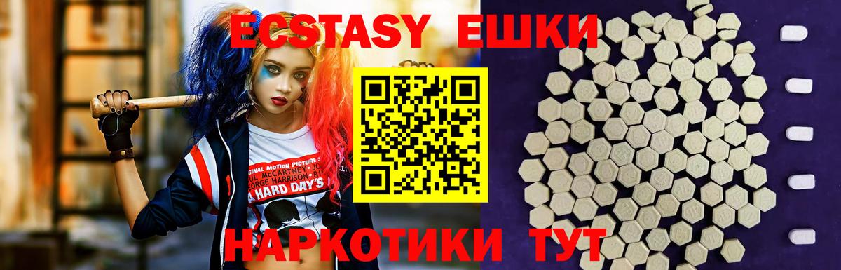 ЭКСТАЗИ louis Vuitton  Вход с VPN  Ecstasy  Свободный 
