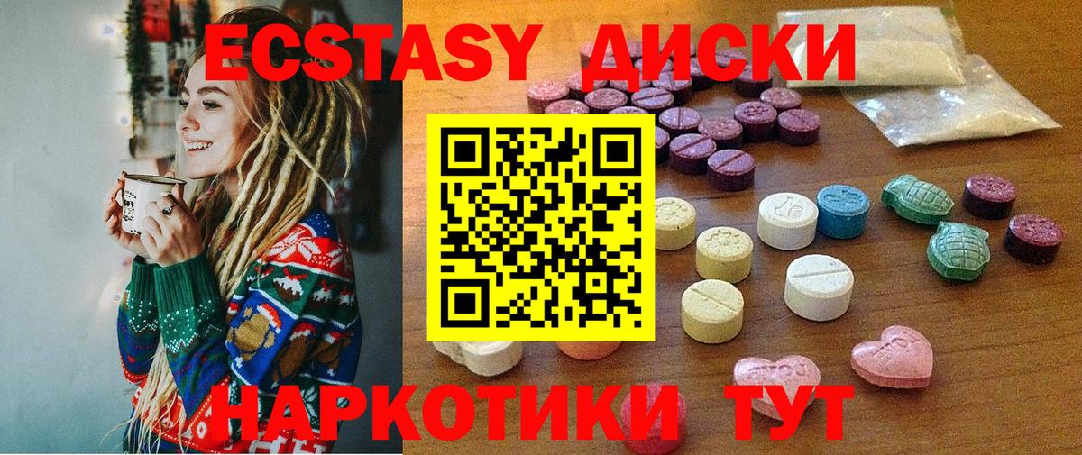 Экстази mix Свободный
