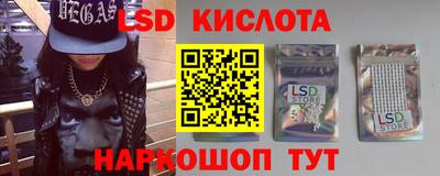 герыч Будённовск