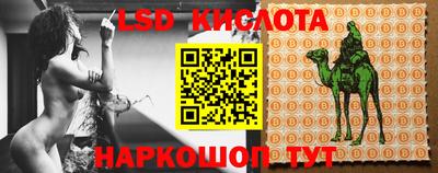 мефедрон Бугуруслан