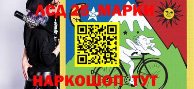 герыч Будённовск