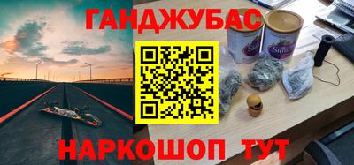 дурь Бузулук
