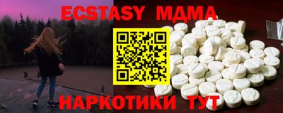 мефедрон Бугуруслан