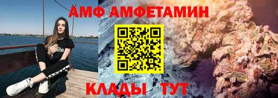 мефедрон Бугуруслан
