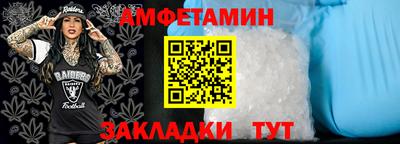 мефедрон Бугуруслан
