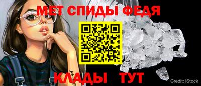мефедрон Бугуруслан