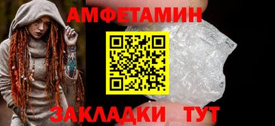 герыч Будённовск