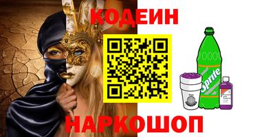 герыч Будённовск