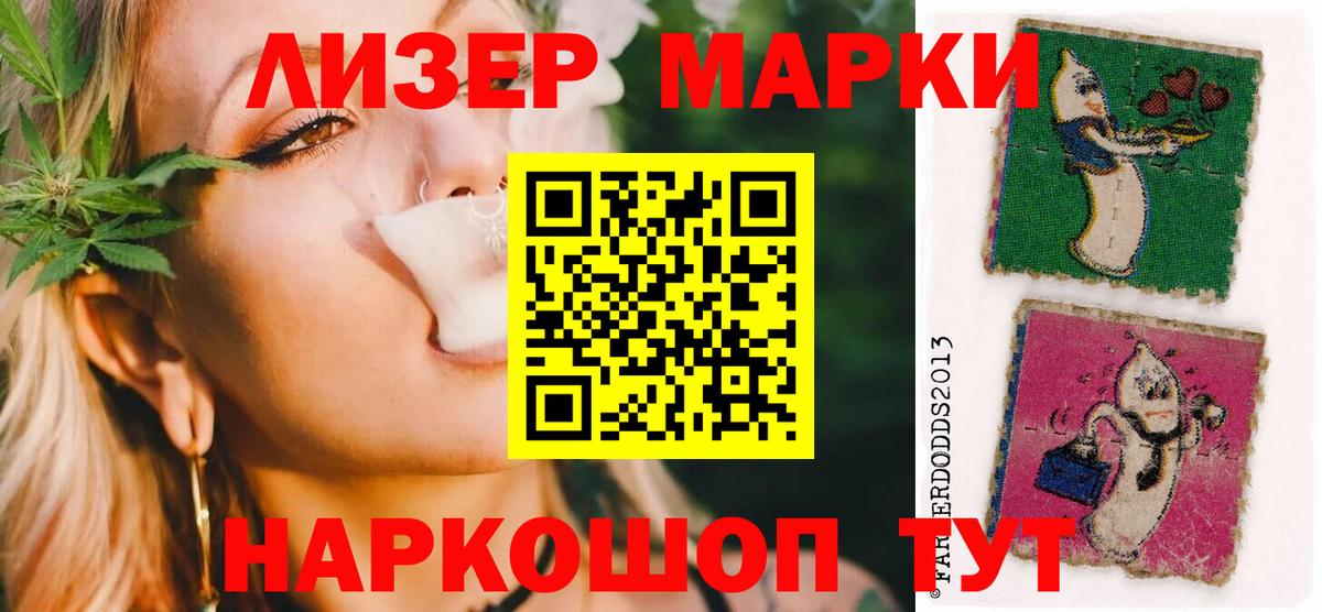 LSD-25 экстази ecstasy Свободный