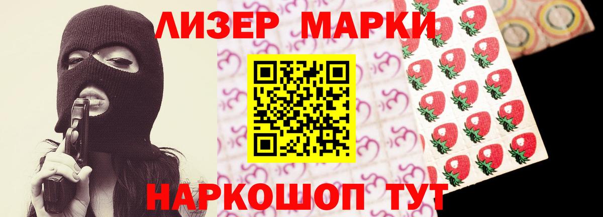 Свободный  Лсд 25 экстази ecstasy  ЛСД экстази ecstasy  Вход с VPN 