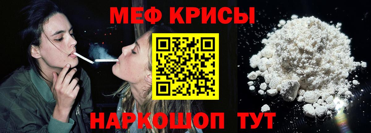 omg ссылка  Меф мяу мяу  Вход с VPN  Свободный  Мефедрон 