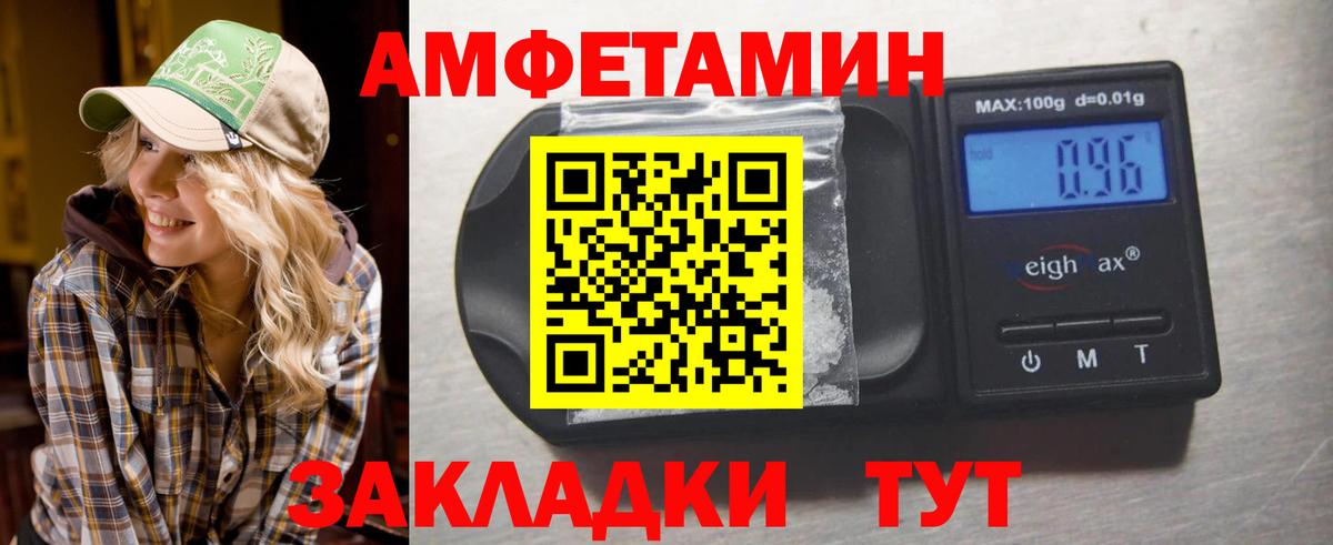 Свободный  Первитин пудра  Вход с VPN 