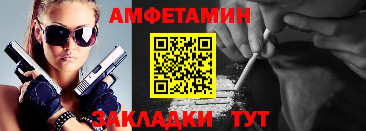 МЕТАМФЕТАМИН кристалл Свободный