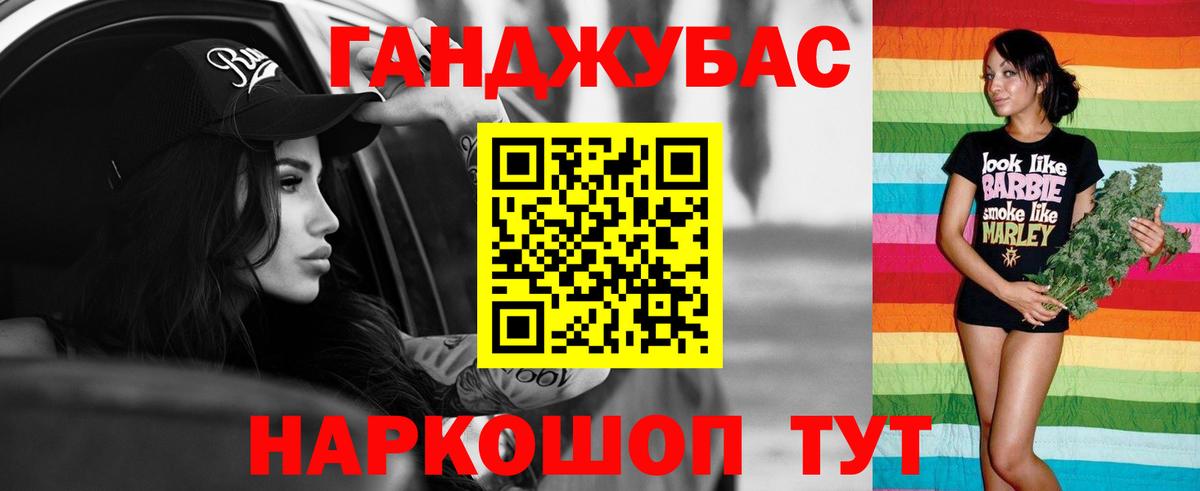 Бошки марихуана VHQ  Бошки марихуана семена  Шишки марихуана LSD WEED  Шишки марихуана VHQ  Вход с VPN  Свободный 